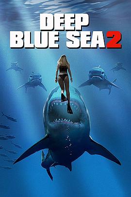 深海狂鲨2免费在线观看